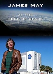 BBC：詹姆斯·梅的太空边缘之旅